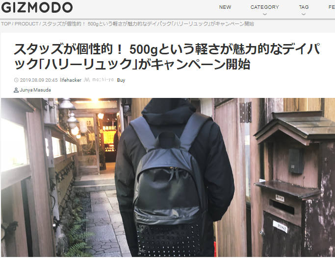 トップ バックパック site gizmodo.jp